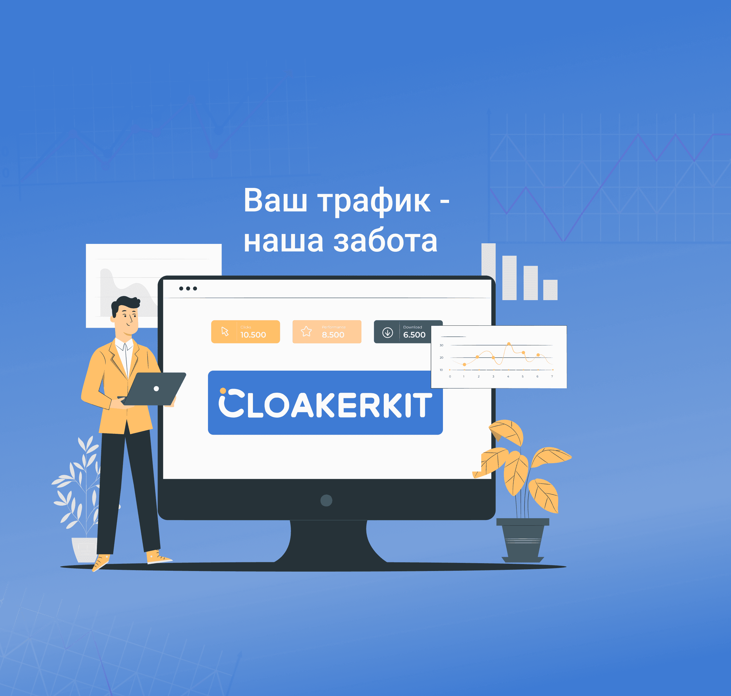 Cloakerkit image